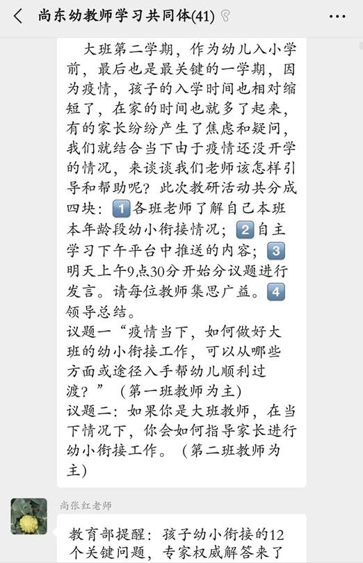 微信图片_20200508160333.jpg
