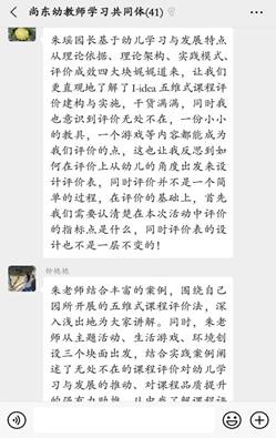 微信图片_20200508160652.jpg