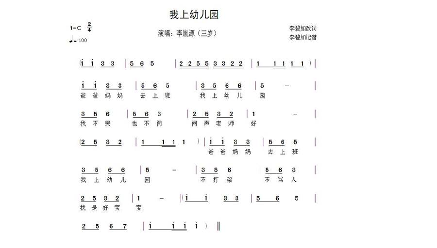 http://www.jianpu.cn/img/8/12/87126a6aaf9145e98c16aadebcef2e45.jpg