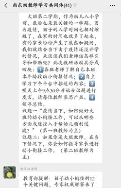 微信图片_20200508160333.jpg